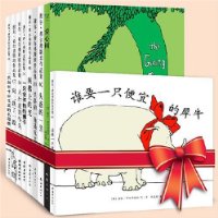 谢尔•希尔弗斯坦作品集(共9册)(新版)