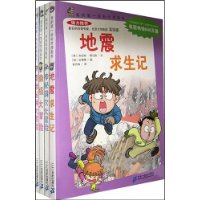 我的第一套科学漫画书（第2辑）（套装全4册)