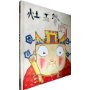 灶王爷(精装)