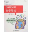 Business商学导论