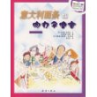 数学小子