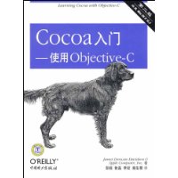 Cocoa入门－使用Objective-C