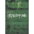 侦探伽利略