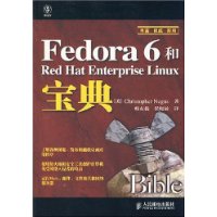 Fedora 6和Red Hat Enterprise Linux宝典