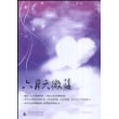 六月天微蓝