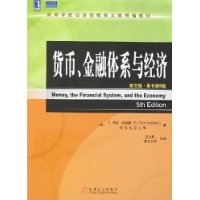 货币、金融体系与经济（英文版•原书第5版）