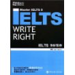 IELTS9分写作——新东方大愚英语学习丛书是；内容简介中《UEKTS 9分写作》改为《IELTS9分写作》