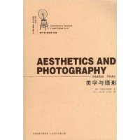 美学摄影