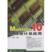 Multisim10电路设计及应用