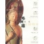 丝路明珠--敦煌