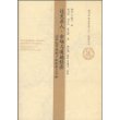 过失杀人、市场与道德经济