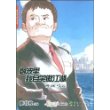 烟波里我自笑傲江湖·漫话马云