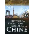 阅读中国(HISTOIRE ET EVOLUTION SOCIALE DE LA CHINE)