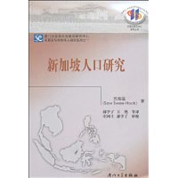 新加坡的人口