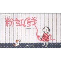 粉红线