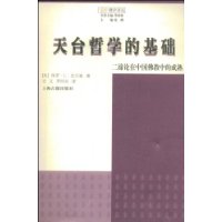 关于周杰伦天台上的音乐哲学的函授毕业论文范文