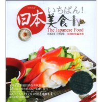 日本美食(附盘1VCD)