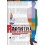 做最牛的主持人:英国电视名主持和他们的节目
