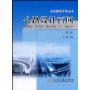 公路设计百问