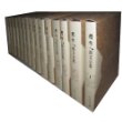 周作人散文全集(共14册)(精)