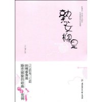 熟女柳是