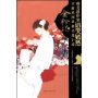 金粉记