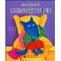 大狼托克打电话