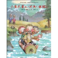 小食人兽和“对头”姐姐们