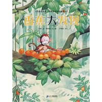 香蕉大发现