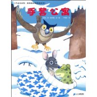 手套公寓