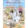 搞怪的小食人兽们