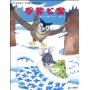 手套公寓