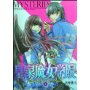 皇家魔女学院(1)