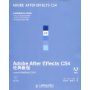 Adobe After Effects CS4经典教程(附盘)