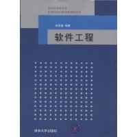 关于软件工程的在职研究生毕业论文范文