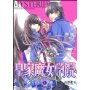 皇家魔女学院1(附赠品)