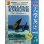 全新版大学英语快速阅读(附光盘5普通高等教育十五国家级规划教材)