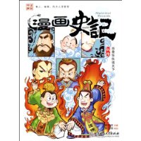 列传苏秦张仪说天下-百道网