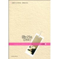 我们再也回不去了-百道网