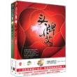 头牌小艾(上下)