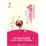 不夜城系列-与篮球明星的爱情攻守