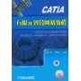 CATIA有限元划分网格教程