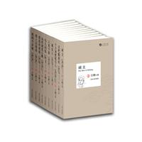 王朔文集（珍藏本）共10册