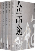 麦家文集