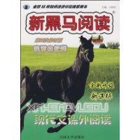 小学五年级现代文课外阅读（通用）