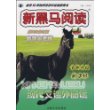 小学五年级现代文课外阅读（通用）