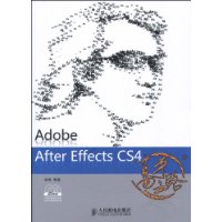 Adobe After Effects CS4高手之路(附光盘)