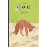 文学大师经典绘本（全4册）