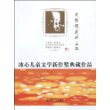 太阳很足的上午