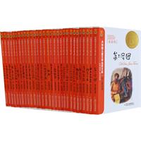 共和国儿童文学金奖文库（30册）